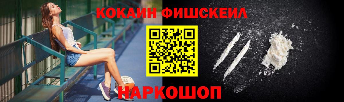 Cocaine Columbia Заволжье