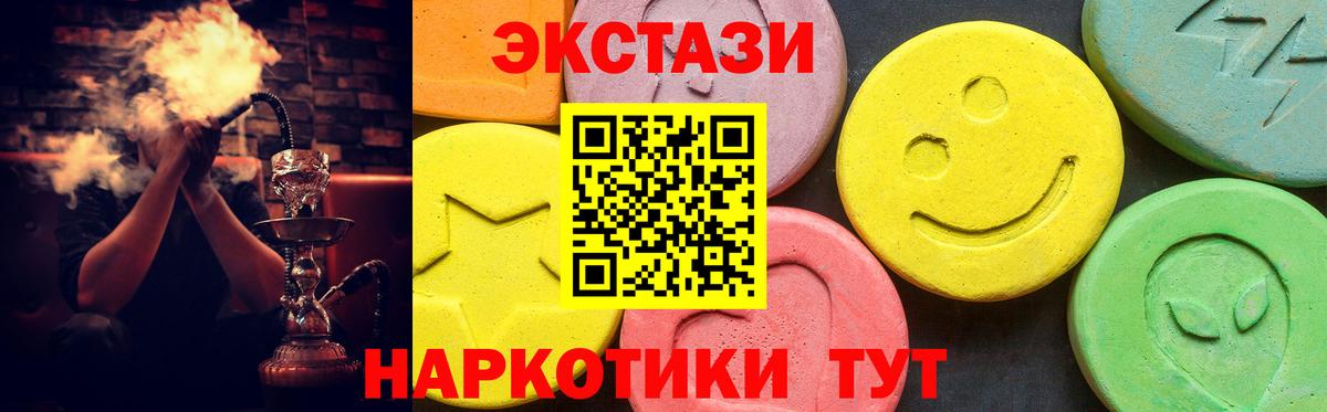 ЭКСТАЗИ DUBAI Заволжье
