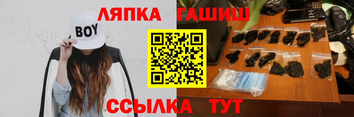 ГАШИШ 40% ТГК Заволжье