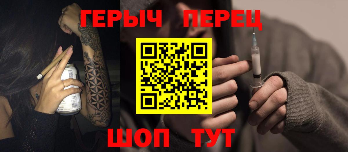 Заволжье  Вход с VPN  Меф кристаллы  MDMA  Cocaine  ЭКСТАЗИ  Конопля  ГАШ  МАРИХУАНА 