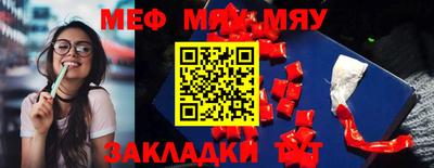 прущая мука Лесосибирск