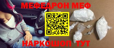 прущая мука Лесосибирск