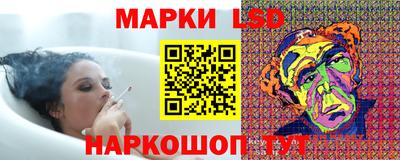 ПСИЛОЦИБИНОВЫЕ ГРИБЫ Ликино-Дулёво