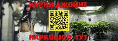 гашиш Ливны