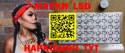гашиш Ливны