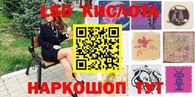 прущая мука Лесосибирск