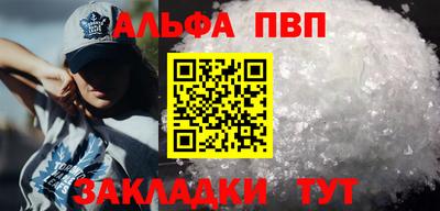 гашиш Ливны