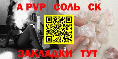гашиш Ливны