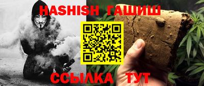 гашиш Ливны