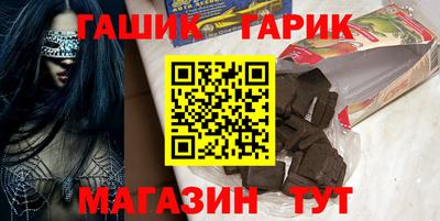 гашиш Ливны