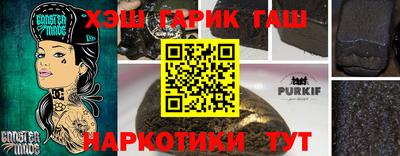 гашиш Ливны