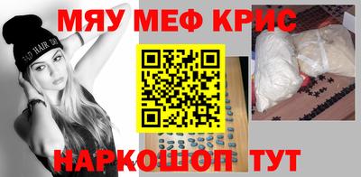 прущая мука Лесосибирск
