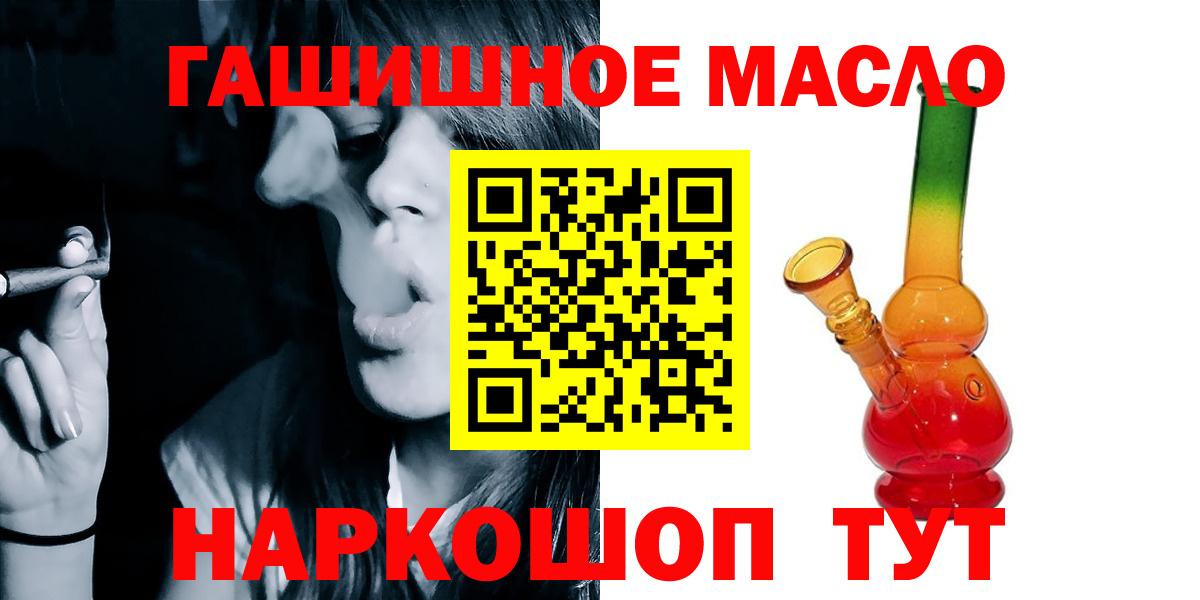 ТГК Wax  Вход с VPN  Заволжье 